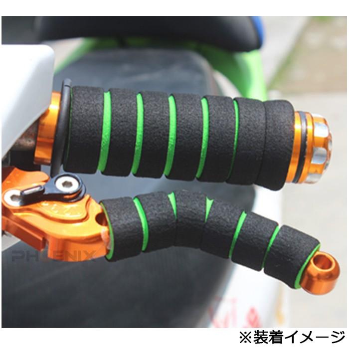 CKカスタム ハンドル グリップ スポンジ カバー 4点セット