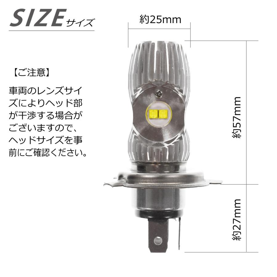 CKカスタム H4 ヘッドライト バルブ LED 1個 ホワイト DC12V 12w+12w