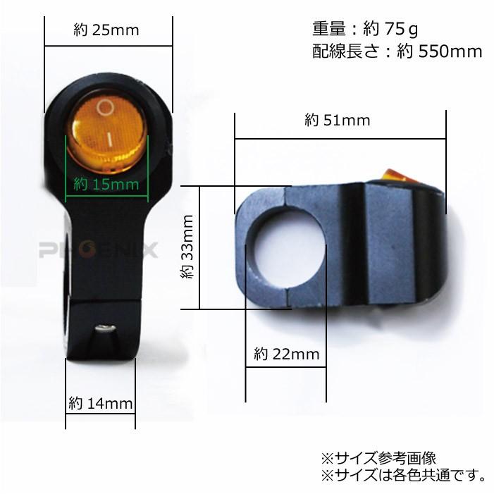 CKカスタム バイク ハンドルスイッチ 汎用 内径 22mm LED 自転車 CKカスタム バイク ハンドルスイッチ 汎用 内径 22mm LED 自転車