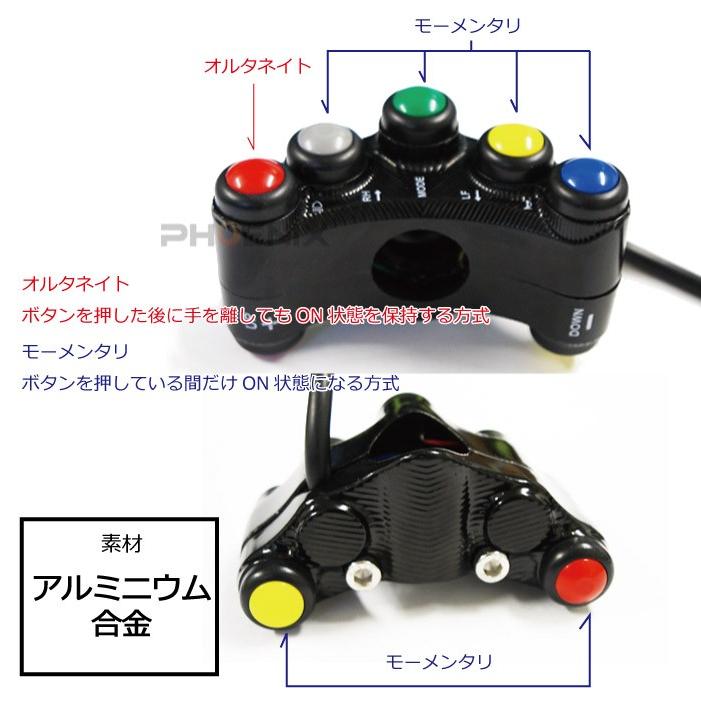 CKカスタム バイク 自転車 汎用 22mm ヘッドライト ホーン など