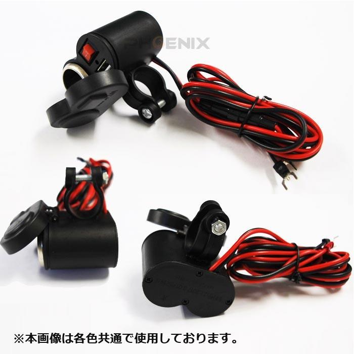 CKカスタム バイク用 12V USB電源 USB ポート スイッチ 防水 カバー
