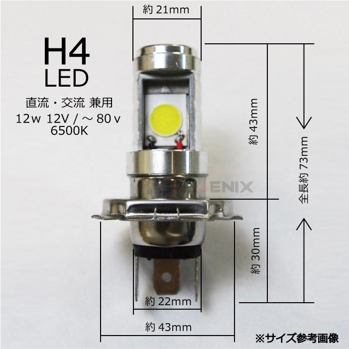 HUDY LEDライト　希少専用ケース付き　中古品です カワサキ Z250 ER250C 2013-2014 バイク用 LEDヘッドライト H7 2