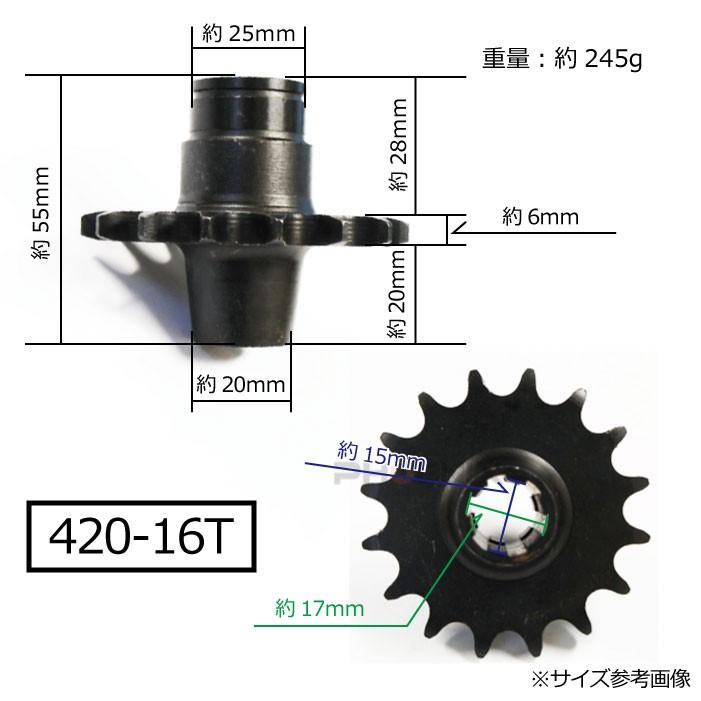 CKカスタム スプロケット オフセット 20mm 420-16丁 バイク 汎用