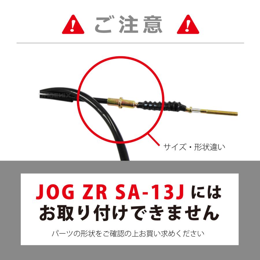 販売終了■JOG/ZR■3YK■左右各SWITCH/グリップ/リアブレーキワイヤーセット■バーエンドキャップ付き CKカスタム ヤマハ ジョグZR リアブレーキケーブル ブラック 1本