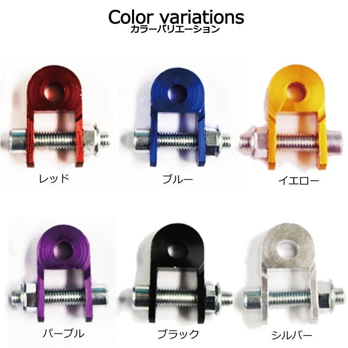 車高 30mm UP ケツアゲキット 2個セット ケツアゲアダプター ヒップアップアダプター バイク 汎用 6カラー　サス｜ck-custom｜08