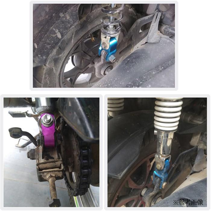 CKカスタム 車高 30mm UP ケツアゲキット 2個セット ケツアゲ