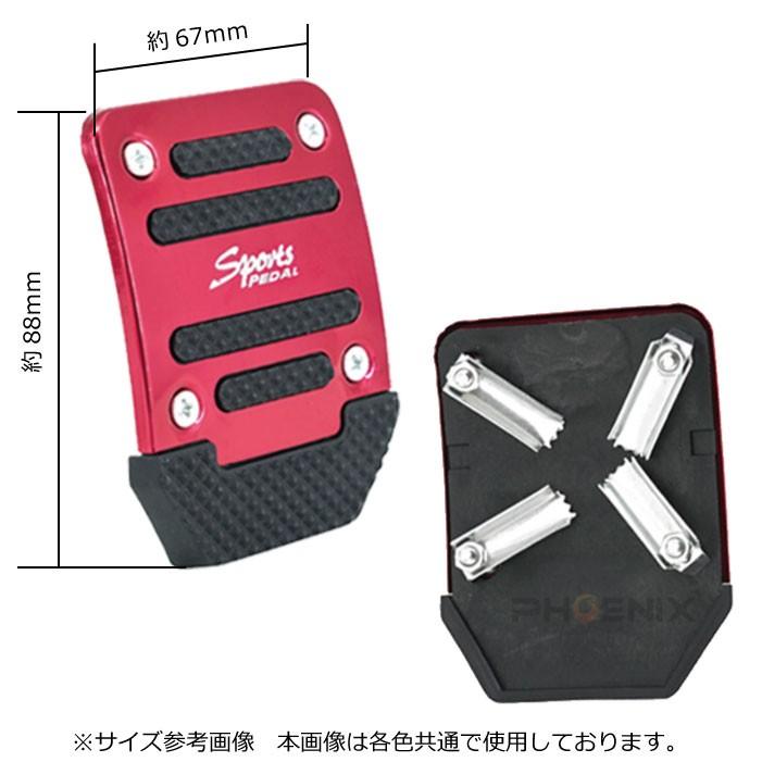 CKカスタム バイク フット ブレーキ ペダル カバー 汎用 3カラー