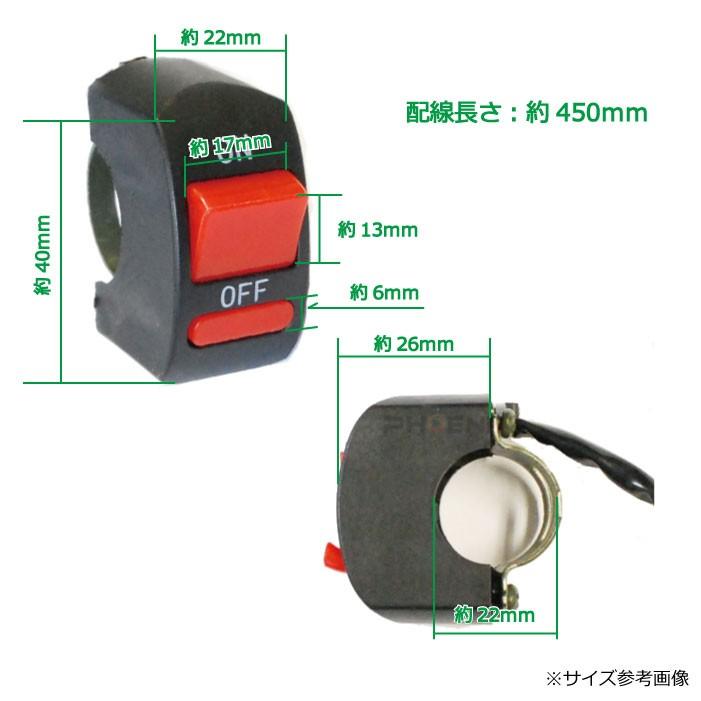 CKカスタム ON OFF ハンドル スイッチ ハンドルバー ヘッドライト キル