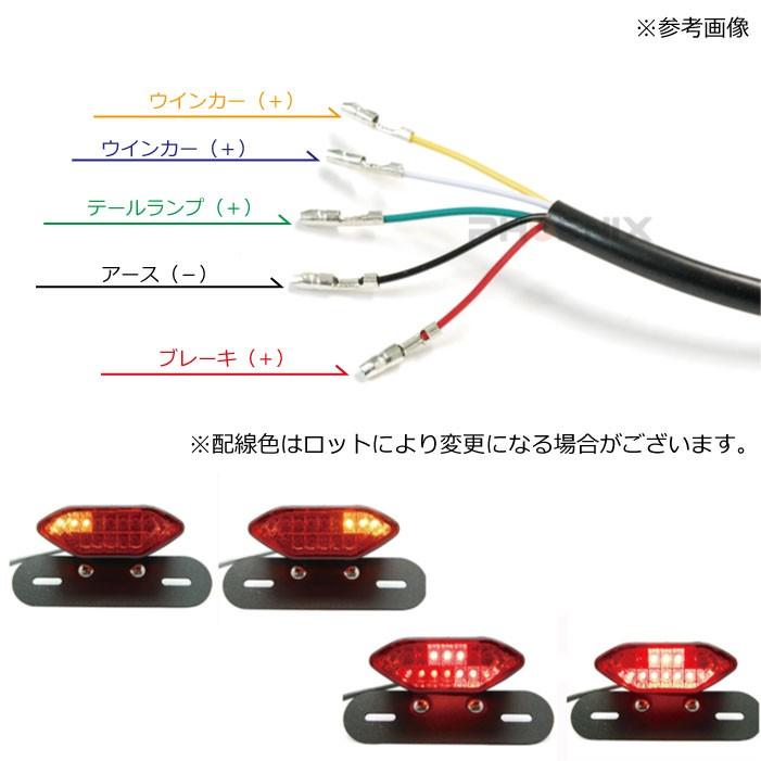 CKカスタム バイク LED テールランプ ウインカー ナンバー灯付き 汎用 