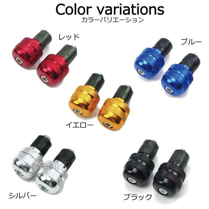 CKカスタム バーエンド アルミ 削り出し M6 P1.0 左右 セット