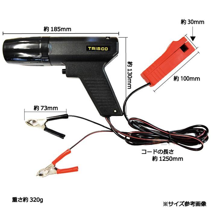 タイミングライト 点火 プラグ エンジン 12V バイク 車 バッテリー式 旧車 クランクプーリー | CKカスタム | 01