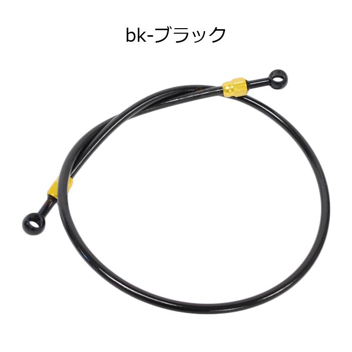 CKカスタム バイク ブレーキホース 油圧 ブレーキ ステン メッシュ