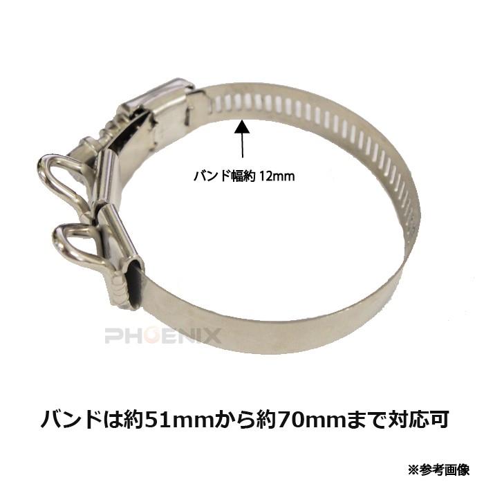 CKカスタム マフラーバンド 51mm ~ 70mm 対応 サイレンサー フック