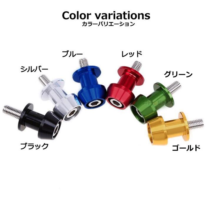 CKカスタム フックボルト M10 スイングアーム スタンドフック