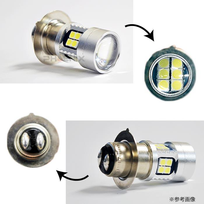 バイク LED バルブ PH7 ヘッドライト 直流 DC6-24V 2.65W P15d-25-1 6V 12V 24V  HiLo切替 白色発光｜ck-custom｜03