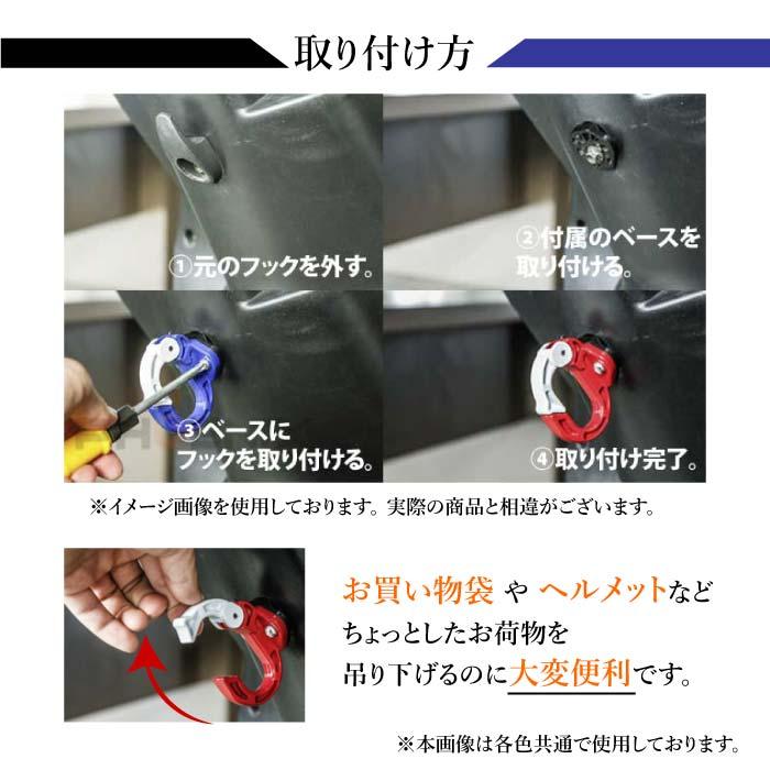 コンビニフック バイク 原付 取り付け簡単 頑丈 多機能フック スクーター B バイクパーツショップ Ck Custom 通販 Yahoo ショッピング