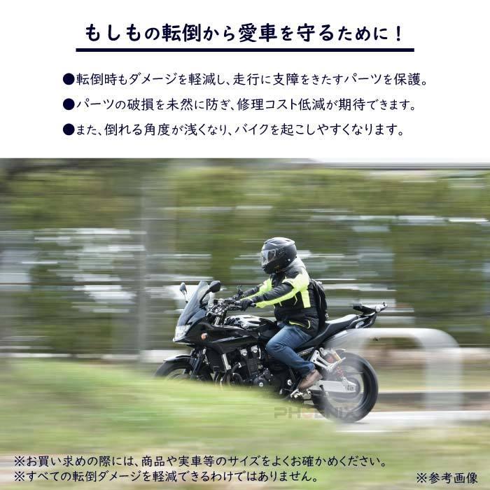 バイク エンジンガード フレームスライダーm10 P1 25 左右セット 2個セット 汎用品 アルミ 立ちごけ 対策 転倒 保護 ボルト付き B バイクパーツショップ Ck Custom 通販 Yahoo ショッピング
