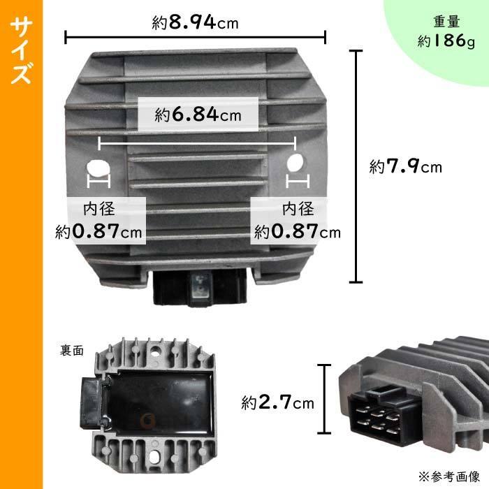 CKカスタム 電圧 レギュレーター 整流器 改良 6ピン MOSFET カワサキ