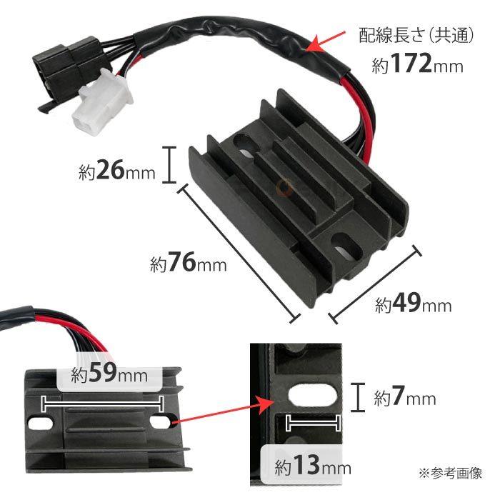 CKカスタム レギュレーター GN125 ボルティ250 グラストラッカー NJ47A