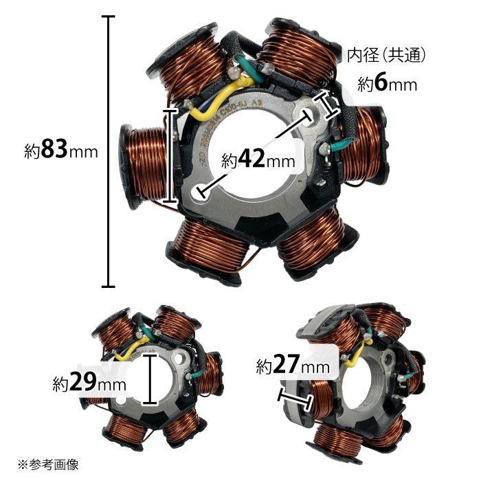 ジェネレーター ZONGSHEN 全波 直流 110cc 125cc 純正 6極 コイル バイク 交換 部品 修理 メンテナンス バイク エンジン｜ck-custom｜02