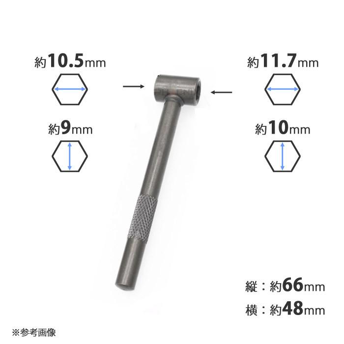 バルブクリアランス 調整 レンチ バルブ調整ツール 六角 正方形 工具 2本セット オートバイ エンジン 修理 カブ モンキー｜ck-custom｜03