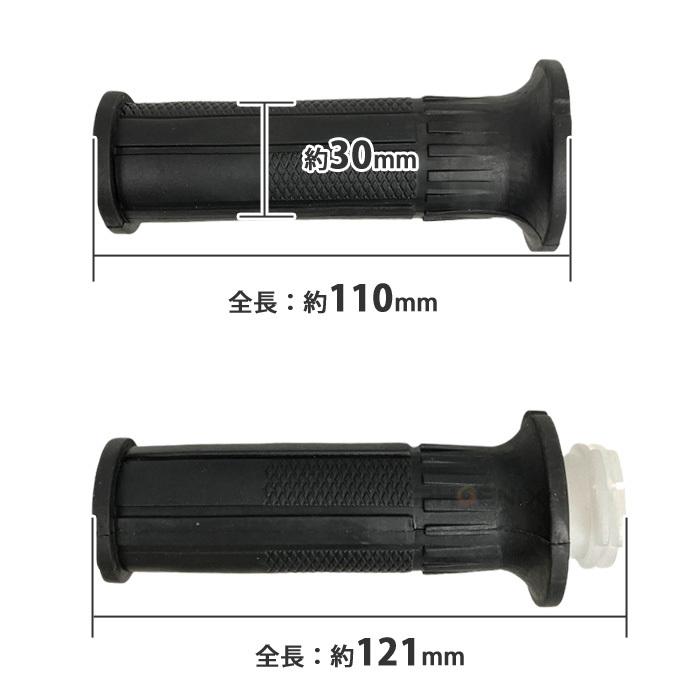 ハンドル グリップ バイク 24mm ラバー エンド 非貫通 左右 セット インナー スロットルパイプ 付 原付 スクーター ポケバイ 黒 バイク | CKカスタム | 01