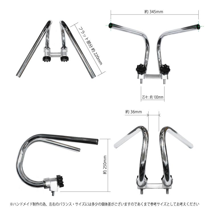 CKカスタム くるくるハンドル 単品 バイク モンキー ゴリラ シャリー
