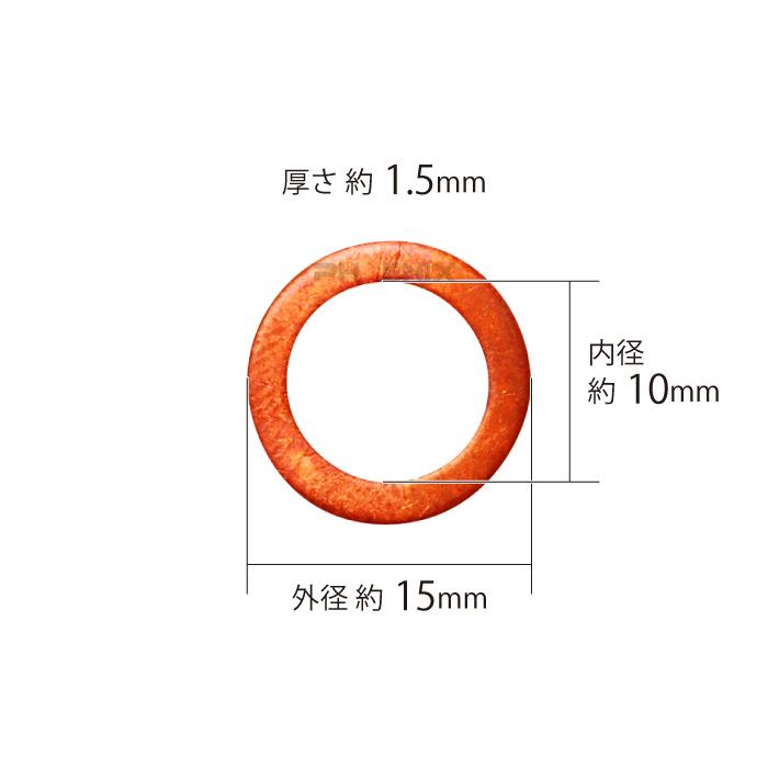 銅ワッシャー M10 外径 15mm 100枚 セット ガスケット ワッシャー 銅リング バイク 車 漏れ止め 油圧ホース バンジョーボルト キャリパー｜ck-custom｜02