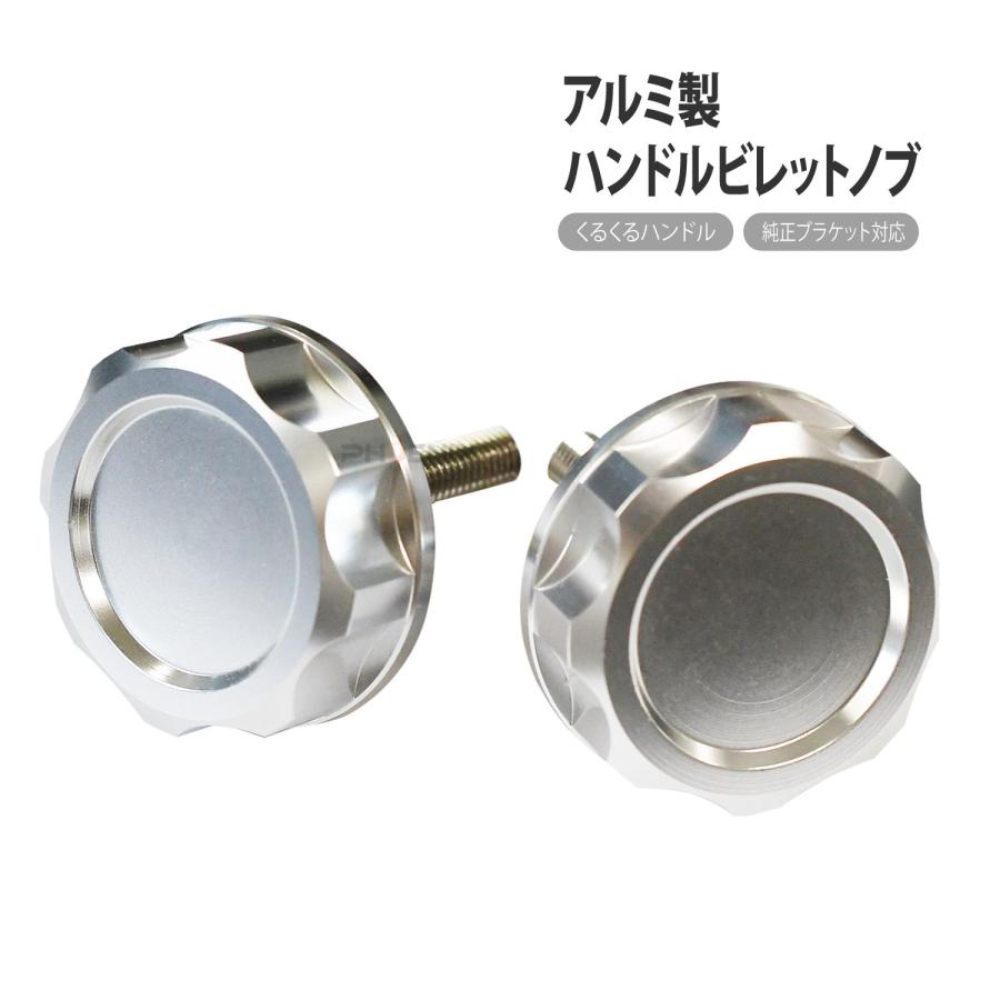 CKカスタム ハンドルノブ アルミ製 ビレッド モンキー ゴリラ ダックス