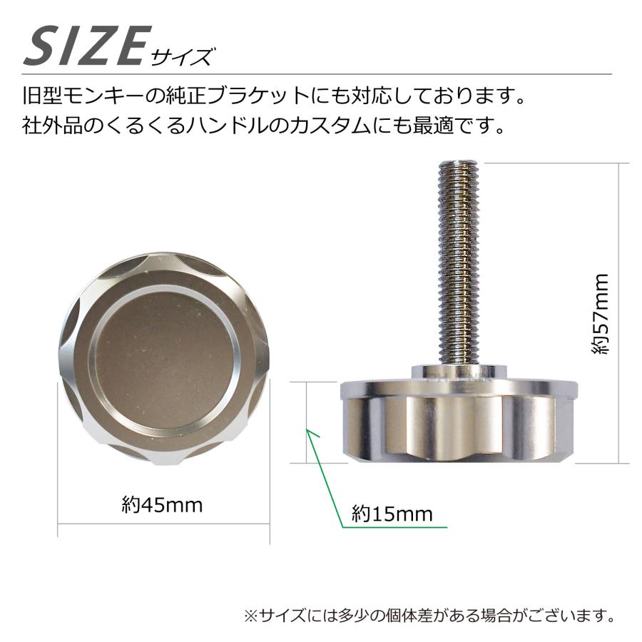 CKカスタム ハンドルノブ アルミ製 ビレッド モンキー ゴリラ ダックス