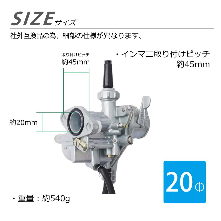 カブ　カスタム　50cc キャブレター CKカスタム カブ C70 C65 C50 6V キャブレター 互換品 社外 バイク