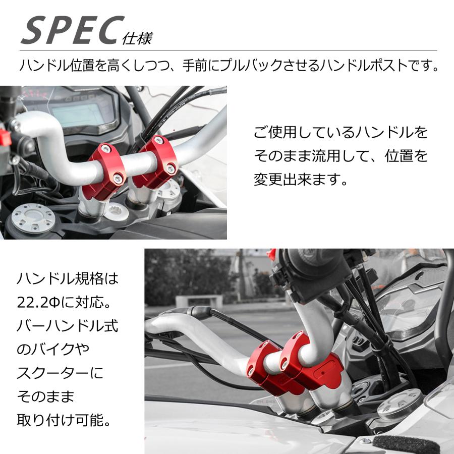 CKカスタム プルバック ハンドルポスト 22.2Φ アルミ製 セットバック