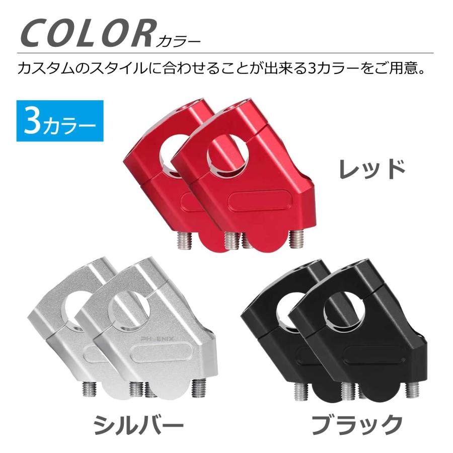 CKカスタム プルバック ハンドルポスト 22.2Φ アルミ製 セットバック