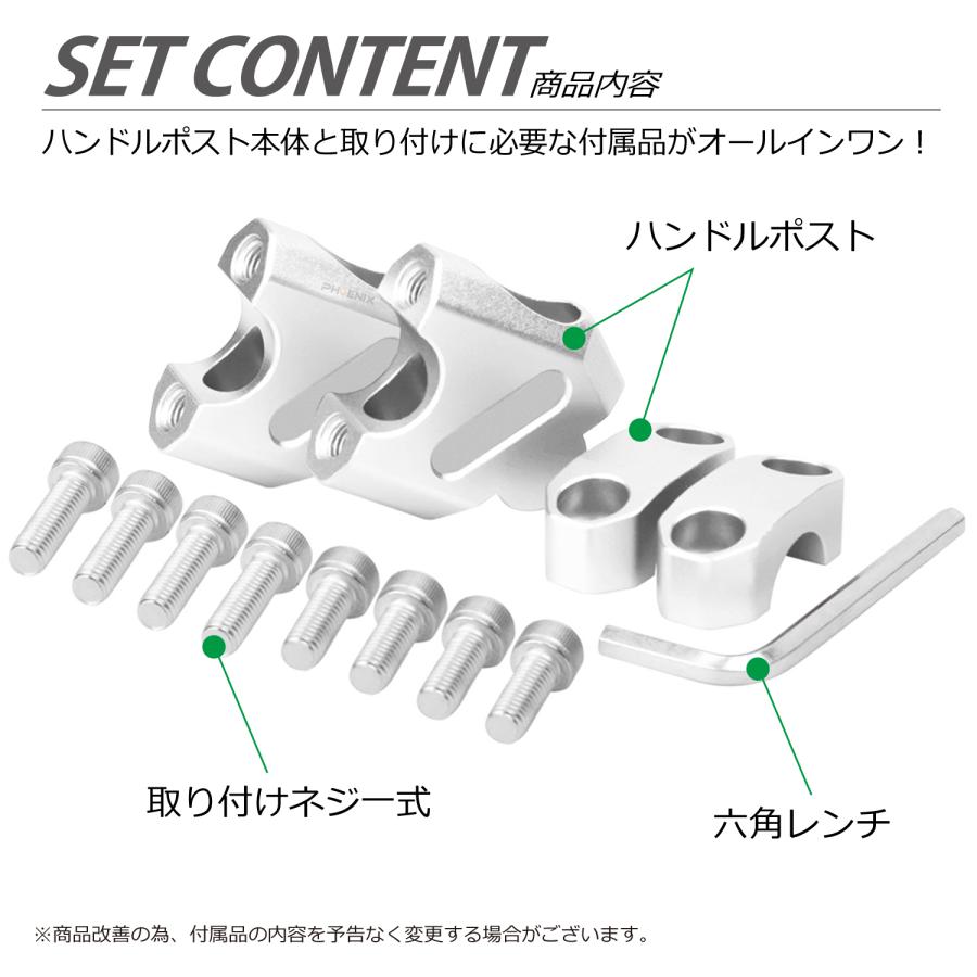 プルバック ハンドルポスト 22.2Φ アルミ製 セットバック 工具付 汎用 バイク スクーター バーハンドル ハンドルクランプ 22.2mm トップブリッジ 3カラー｜ck-custom｜08