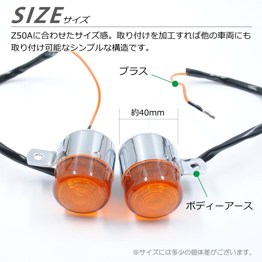 CKカスタム モンキー Z50A 純正タイプ ウインカー 2個セット CKカスタム モンキー Z50A 純正タイプ ウインカー 2個セット