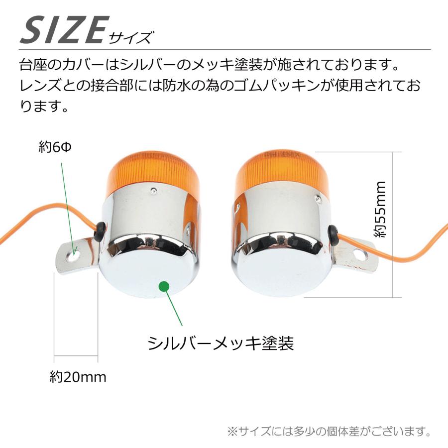 CKカスタム モンキー Z50A 純正タイプ ウインカー 4個セット CKカスタム モンキー Z50A 純正タイプ ウインカー 4個セット
