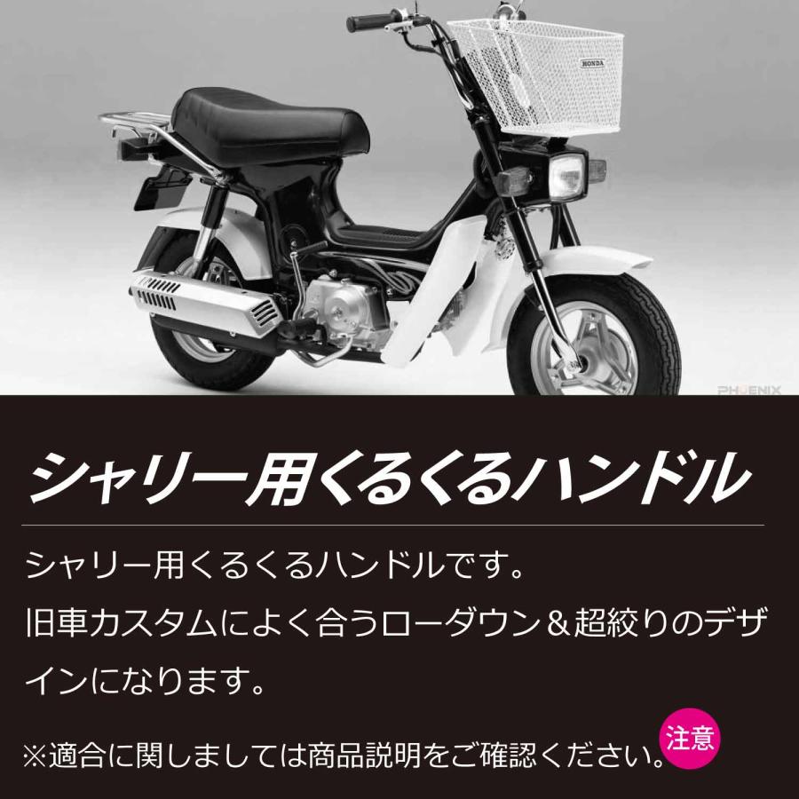 最終値下げ！【新品未使用】HONDA純正廃盤 シャリー レッグシールド