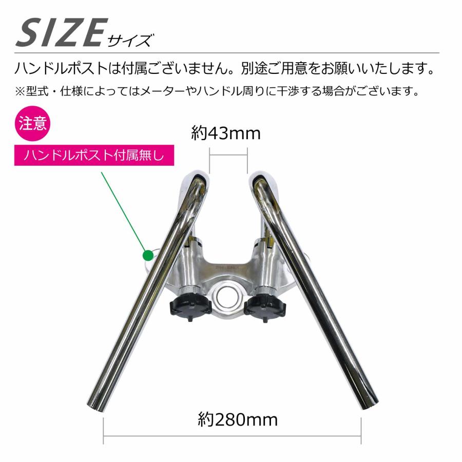 くるくるハンドル 単品 シャリー シャリィ 絞り ハンドル ダウン ロータイプ シャコタン 旧車 絶版車 しぼり 汎用 社外品 オリジナル プルバッグバー チョッパー｜ck-custom｜03