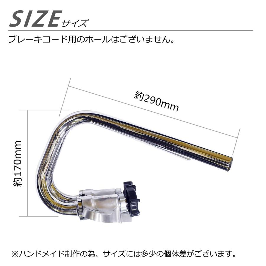 CKカスタム くるくるハンドル 単品 シャリー シャリィ 絞り ハンドル 