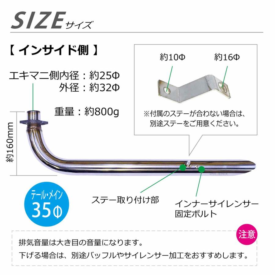 スーパーカブステンレスドラッグパイプマフラー　取り付け金具付き b10191_1.jpg