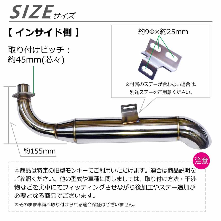 CD50 モンキー　ゴリラ　シャリー　カブ等に　ワンオフマフラー CD50 モンキー ゴリラ シャリー カブ等に ワンオフマフラー