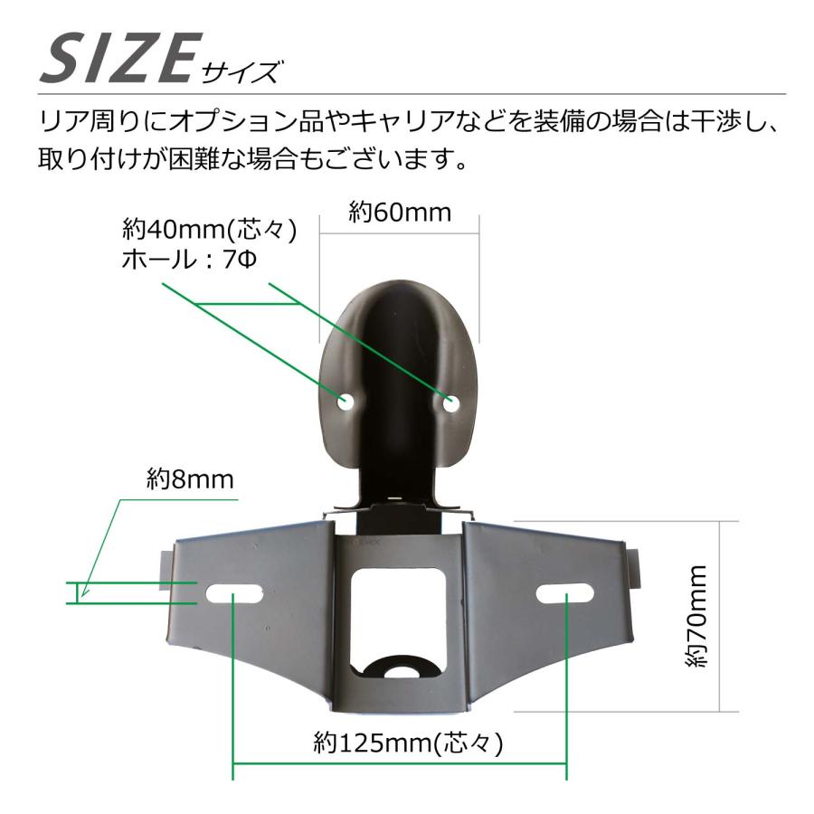 4L モンキー ナンバープレートブラケット 純正タイプ 社外 互換品 テールマウント リアフェンダー 旧型 バイク 50cc ブラック｜ck-custom｜04