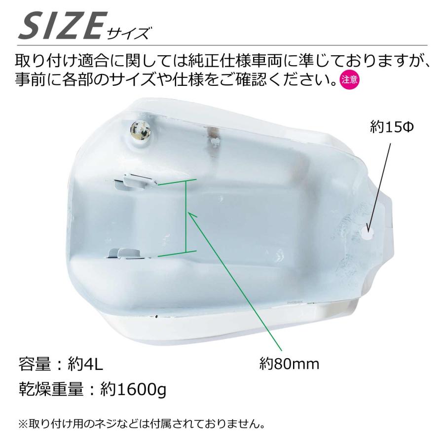 CKカスタム モンキー バハ 純正タイプ 燃料 タンク セット 4L タンク