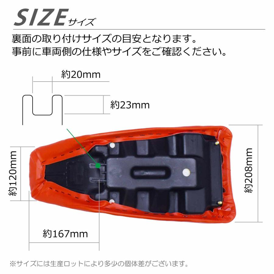 CKカスタム モンキー バハ シート レッド 座席 純正形状 社外