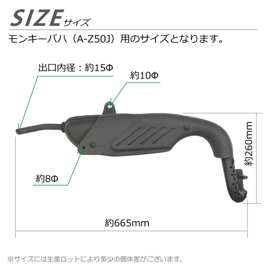 CKカスタム モンキー バハ マフラー 艶消し ブラック 黒 純正形状