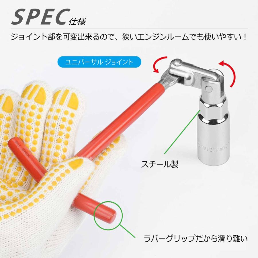 CKカスタム プラグレンチ セット 16mm 21mm ユニバーサル T型 プラグ