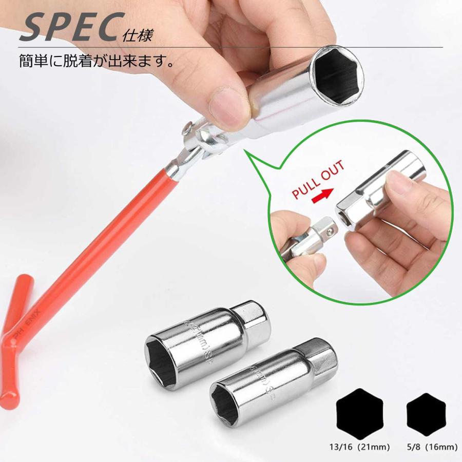 CKカスタム プラグレンチ セット 16mm 21mm ユニバーサル T型 プラグ