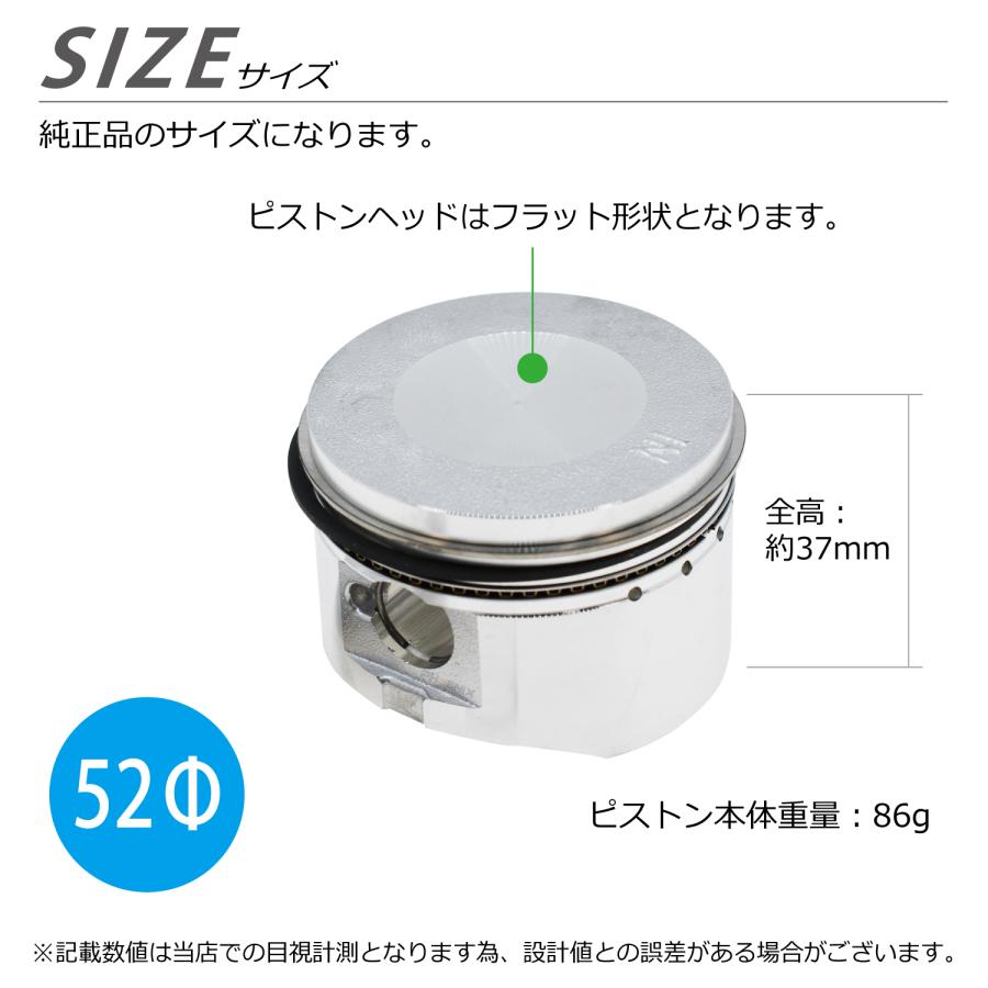 CKカスタム 110cc 純正 ピストン 52mm リング 付き 1個 中華