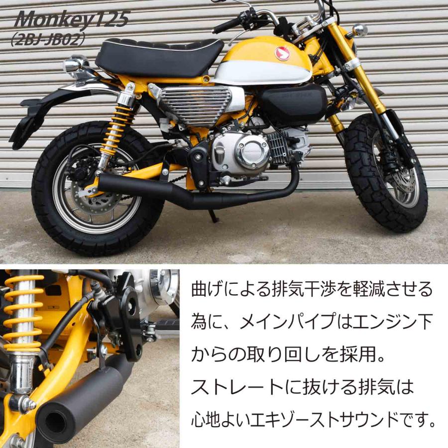 モンキー125 ストレート ショート マフラー ステー 付き 艶消しブラック 2BJ-JB02 Monkey フルエキゾースト カスタム パーツ 消音器 タイコ 二輪 バイク｜ck-custom｜03