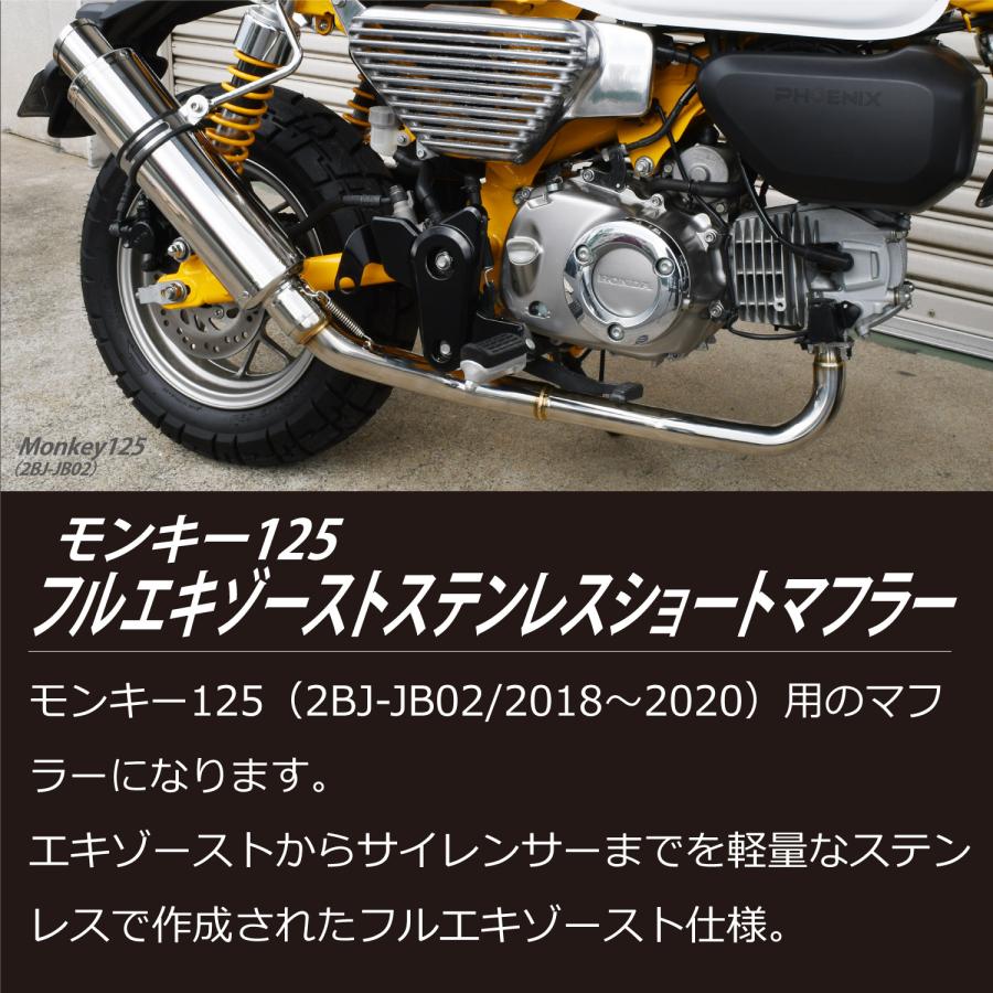 ステンレススチール デュアルマフラー 取り付け金具付き　カブ　モンキー用 ステンレススチール デュアルマフラー 取り付け金具付き カブ